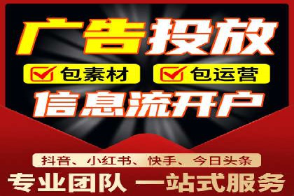 案例解读：SEM托管服务助力企业快速崛起